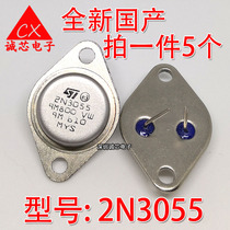 2N3055 triode new domestic high-power tube iron-sealed tube 15A 100V 115W A piece of 5