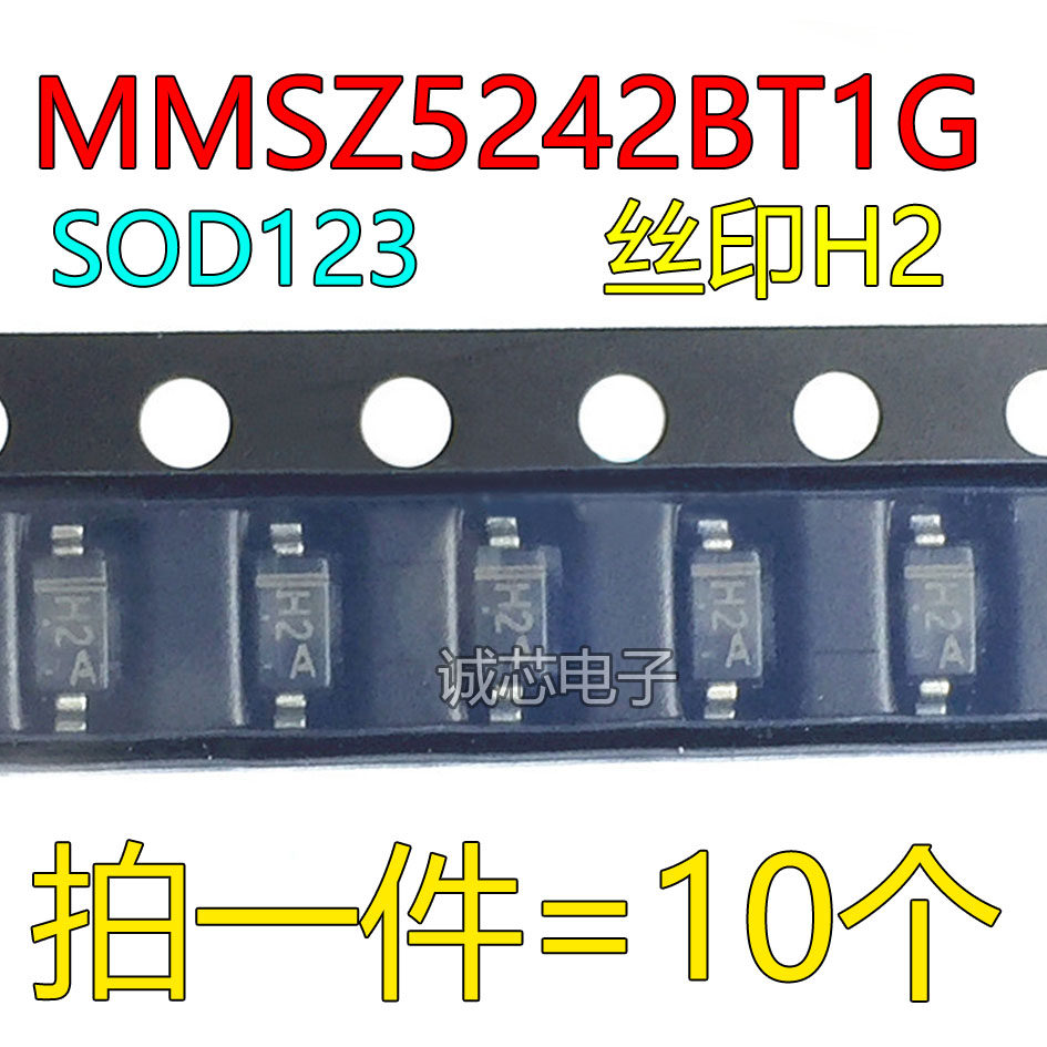 MMSZ5242BT1G voltage-stabilized diode screen print H2 SOD-123 SOD-123 1 piece = 10