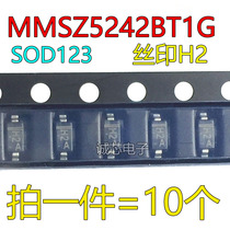 MMSZ5242BT1G zener diode screen printing H2 SOD-123 1=10