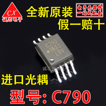 ACPL-C790 SMD SOP8 optocoupler precision miniature isolation amplifier C790 imported original