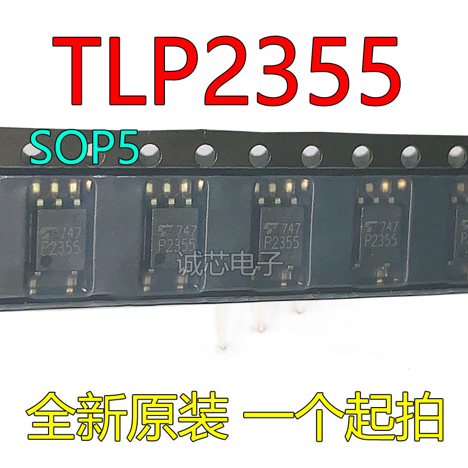 TLP2355 P2355 SOP5 SOP5 SHOP5 SPOWER FILE CASE NEW OF CARE NEW SOPE