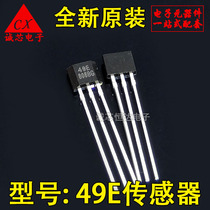New original 49E Hall sensor OH49E S49E Hall element TO-92S triode