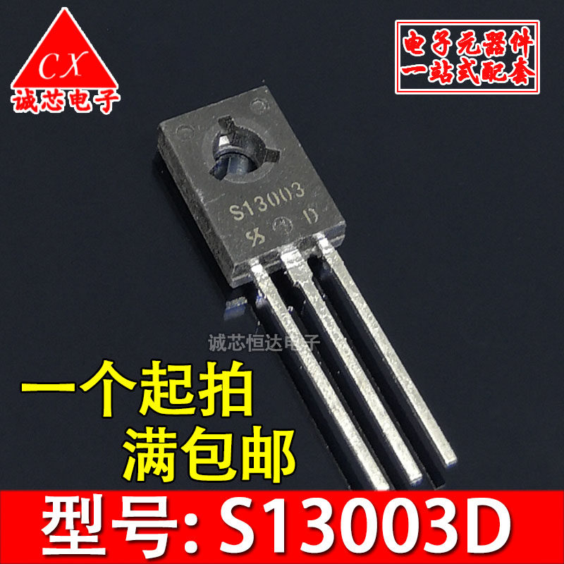 S13003D inline audion brand new original fit TO-126 13003 power transistor spot straight beat
