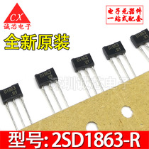 2SD1863 new direct plug transistor D1863-R 2SD1863TV2R 2SD1863-R quality assurance