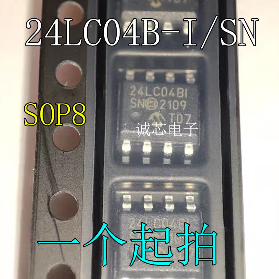 24LC04B-I SN 24LC04B patch SOP8 memory chip 4KB storage capacity