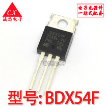 BDX54F Straight-inserted triodes BDX54 Darlington Series ST manufacturer TO-220 Odes Assorted