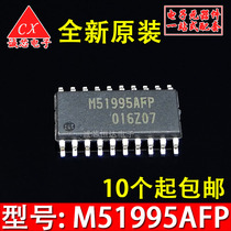 M51995AFP M51995 converter chip IC integrated patch SOP new original hot sale