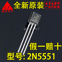 New original 2N5551-Y 2N5401 imported ON Anson 2N5551 TO-92 NPN triode