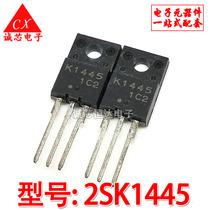 New original 2SK1445 in-line triode K1445 TO-220F FET quality assurance