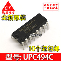 UPC494C New original NEC DIP-16 in-line chip C494C provides one-stop supporting services