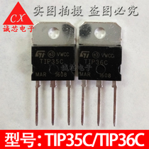 TIP35C p36c new in-line transistor matching tube quality assurance