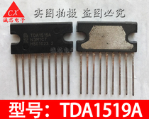 TDA1519A audio power amplifier IC chip TDA1519 ZIP-9 inline integrated circuit quality assurance