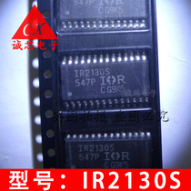 New original dress IR2130S SOP-28 IR2130 Drive external switch offers electronic matching