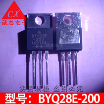BYQ28E-200 Fast Recovery diode BYQ28E200 BYQ28E TO-200 Quality Assurance