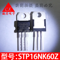 STP16NK60Z brand new original P16NK60Z field effect TUBE TO-220 imported ST quality assurance