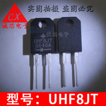 UHF8JT-E3 45 new original fast recovery diode UHF8JT TO-220F Quality assurance