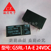 G5RL-1A-E-24VDC brand new original Omron relay 6 pin 16A quality assurance
