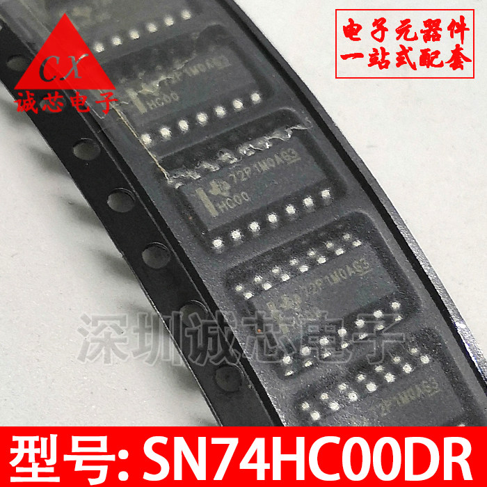 New SN74HC00DR 74HC00DR 74HC00DR HC00 logic IC patch chip quality assurance
