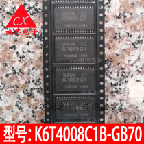 K6T4008C1B-GB70 patch SOP-32 memory professional with a single quality assurance