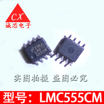LMC555CM New original LMC555 555CM patch chip SOP8 integrated IC quality assurance