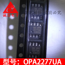 OPA2277UA new original 2277UA SMD chip operational amplifier SOP8 chip matching