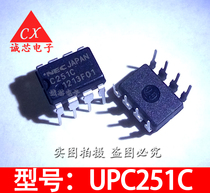Dual operations amplifier chip UPC251C C251C straight inserts DIP-8 brand new quality assurance