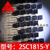 2SC1815-Y new original C1815-Y C1815 TO-92 small power in-line triode easy to use