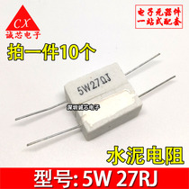 5W 27RJ 27R horizontal cement resistance 27 ohm ceramic resistance Quality assurance(10)