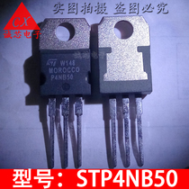 STP4NB50FP print P4NB50 brand new audion TO-220 ST manufacturer to provide electronic matching