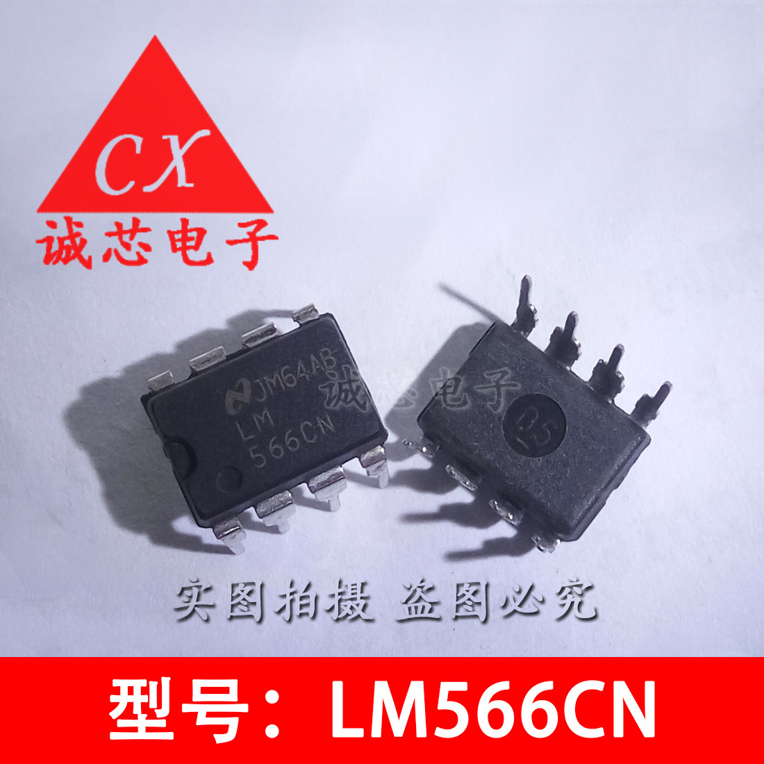 LM566CN new straight-in IC LM566 voltage-controlled oscillator DIP-8 IC optocoupler factory supporting