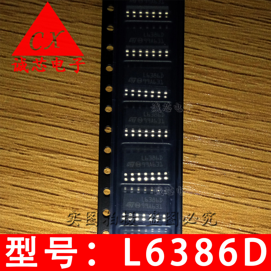 New original fit L6386D L6386ED high voltage and low side driver chip IC patch SOP-14