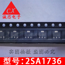 2SA1736 Brand new SMD triode printed LD SOT-89 A1736 PNP crystal power triode