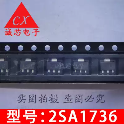 2SA1736 new SMD triode printed LD SOT-89 A1736 PNP crystal power triode