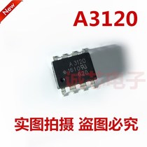 A3120 HCPL-3120 SOP-8 AVAGO IGBT Driver Optocoupler 20 pcs