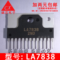 LA7838 new field output integrated block 7838 power amplifier chip ZIP-13 single row quality assurance