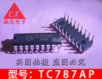 TC787AP new original TC787 in-line IC DIP-18 three-phase controllable trigger chip imported IC