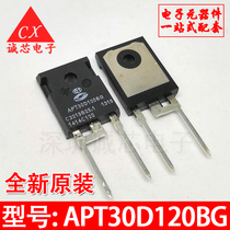 APT30D120BG new original 30D120BG imported fast recovery diode 30A 1200V