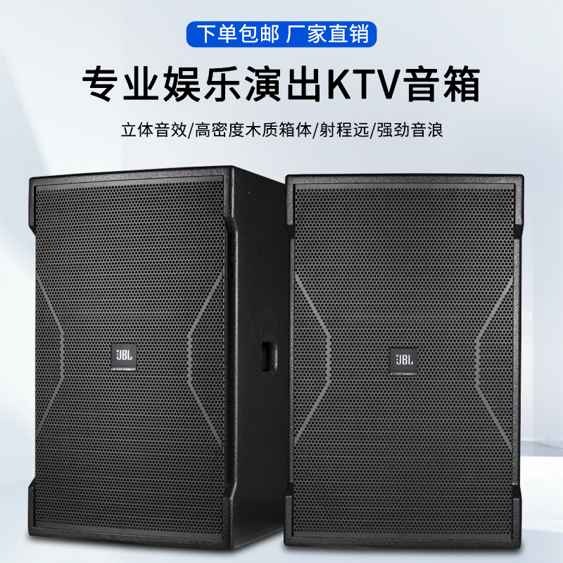 Jbl 8inch 10inch 12inch 15inch Professional Speakers Stage Performance Conference Room Ktv Bar Home Wall-Mounted Speakers Jbl 8inch 10inch 12inch 15inch Professional Speakers Stage Performance Conference Room Ktv Bar Home Wall-Mounted Speakers