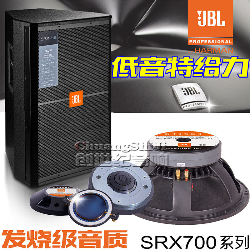 jbl double 15 price