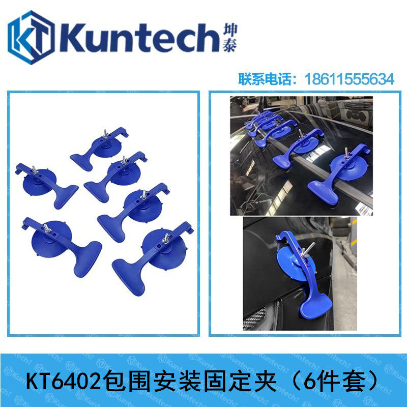 Fixed glass sucker surrounded by installation fixed glass sucker installation fixer functional decoration glass fixture tool