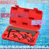 Roewe 350 timing tool MG3 engine camshaft 360 timing special tool Zhongtai T6001 5 1 3