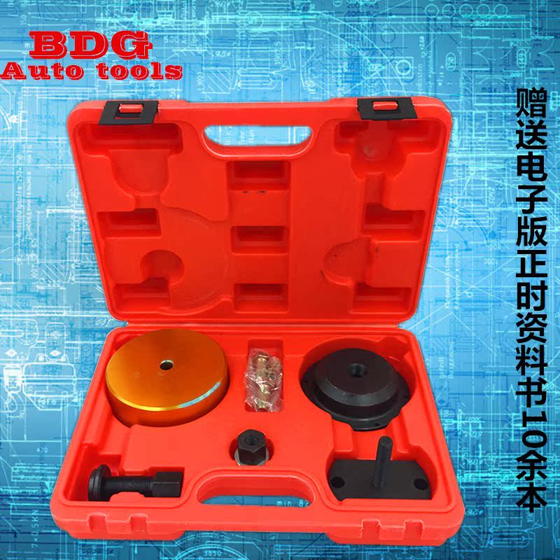 BMW crankshaft rear oil seal disassembly tool BMW special tool N42 N46 N52 N53 N54 N45