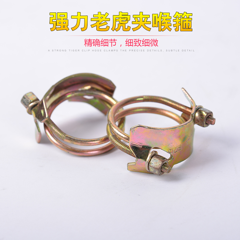 Strong tiger card throat hoop hoop thick double wire card stainless steel galvanized hoop clip heavy hoop