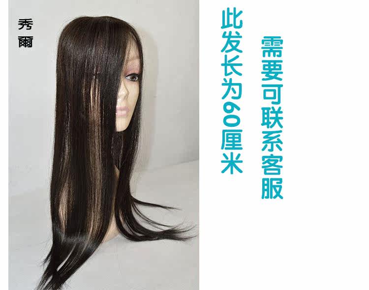 Extension mèches - Ref 220116 Image 22