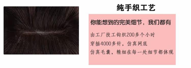 Extension mèches - Ref 220116 Image 9