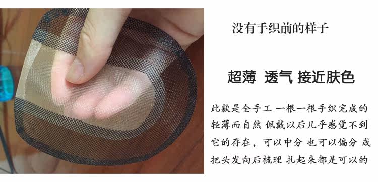 Extension mèches - Ref 220116 Image 16