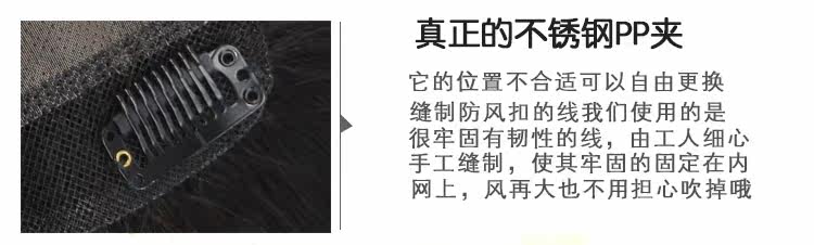 Extension mèches - Ref 220116 Image 15