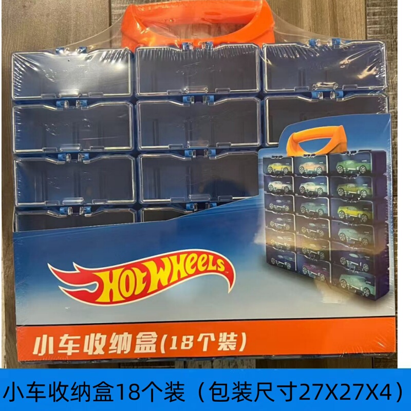 Hot Wheels Storage Box 18-Pack Alloy Car Scale Collection Boy Toy Model Storage Box 1:64 Scale Model