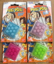 Clearance genuine Bandai Porphyry Porphyry pinching music decompression decompression vent ball creative toy