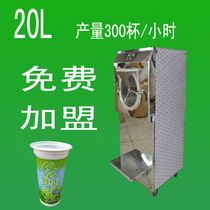 Mung bean ice machine Mung bean sand equipment manufacturers Mung bean sand formula Mung bean sand cup production line Commercial